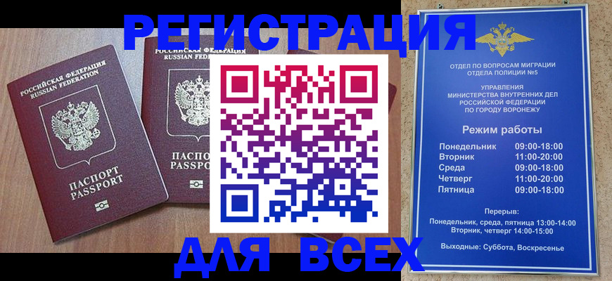 регистрация для дет. сада в Райчихинске